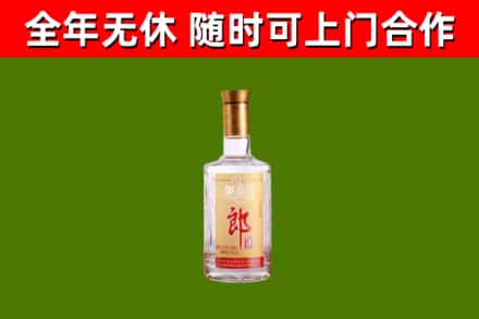 平远回收郎酒