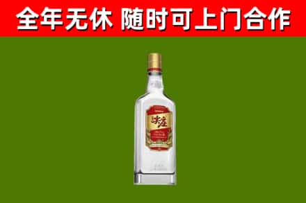 平远回收尖庄酒