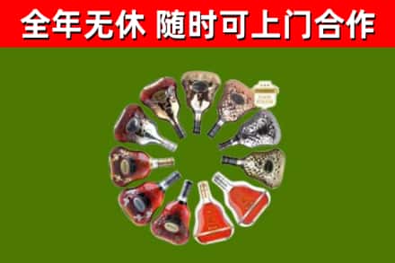 平远回收XO