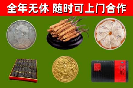 平远回收礼品
